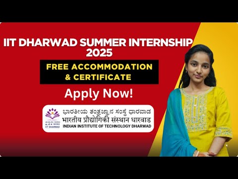 IIT Dharwad Summer Internship 2025 | Apply Now! 🚀 Free Accommodation & Certificate 🎓
