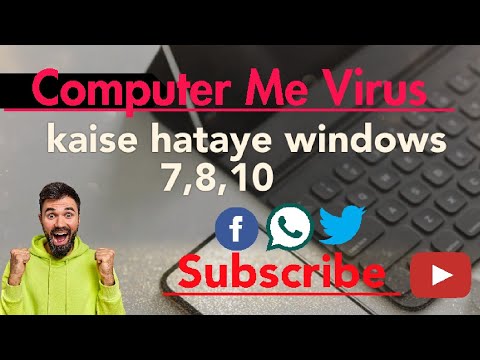 #computer me se virus kaise nikalehow to remove virus from laptop windows 11#computer me se virus