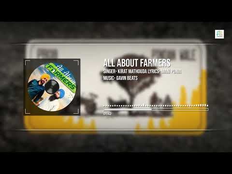 New Punjabi Songs l All About Farmers (Official Song) Kirt Mathouda | Latest Punjabi Songs 2022
