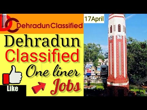 #Dehradun classified || 17 April || 50+ #One_liner _jobs || हर_तरह_की_जॉब्स || #uttarakhand