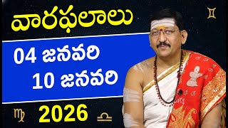 04th - 10th January 2026 వారఫలాలు || Weekly Rasi Phalalu By Dr. Bachampally Santosh Kumar Sastry