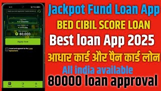 Jackpot Fund Loan Apps 2025 ll New loan App 2025 ll Aadhar Card and PAN Card Loan, you will get l...