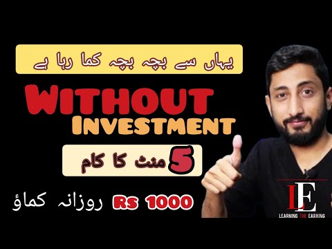 Without Investment online work || Online Earning || Online Earning kese kren|| Zarya App ||
