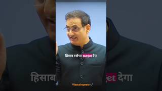 जैसे ही आप लोग उस level पे आएंगे कि.😱|| vikas divyakriti sir new video || #motivation #shortvideo