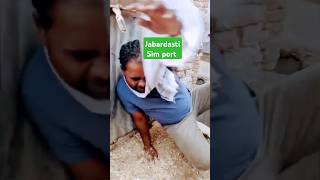 Jabardasti Sim Port #viralvideo #funny #prayagrajbridge #civilservicemotivation #simport #trending
