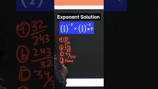 Exponent Solution #maths #shorts