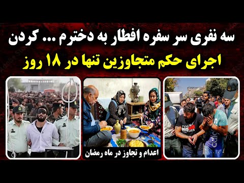 دست درازی به دختر ۲۱ ساله شیروانی جلوی پدر و مادرش | پرونده جنایی ایرانی