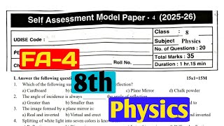 AP FA-4 Class 8 physics Model Paper 2025-26 |Physics Important Questions with Answers|mdp1