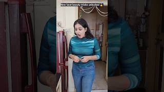 "New best useful beauty tricks unlocked." 😂😉🤪 #relatable #comedy #funny #shorts
