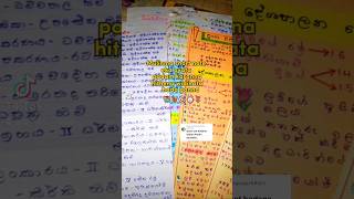 Short Note 📒❤📚 #goals #minivlog #motivation #exam #shortnotes #2025 #A/L