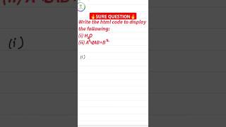 🔥SURE QUESTION🔥PLUS TWO COMPUTER APPLICATION|PUBLIC EXAM 2025