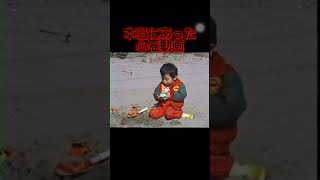 1人のはずが、、、【心霊】 #恐怖 #心霊 #心霊映像 #霊 #ホラー #ショート #shorts