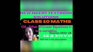 Pair of Linear Equations in Two Variables Solutions Class 10 Maths ch 3|Ex 3.2(Q3 iv,v,vi)|New NCERT