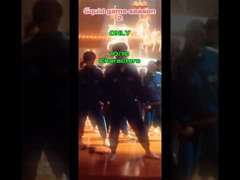 Squid game season 2 only 10/10 characters#shorts#squidgame2