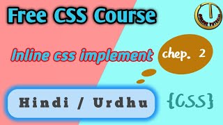 Inline css, css full course, css tutorial for beginners, html css full course, html css for beginner
