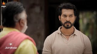 Ayyanar Thunai | 12th to 17th January 2026 - Promo