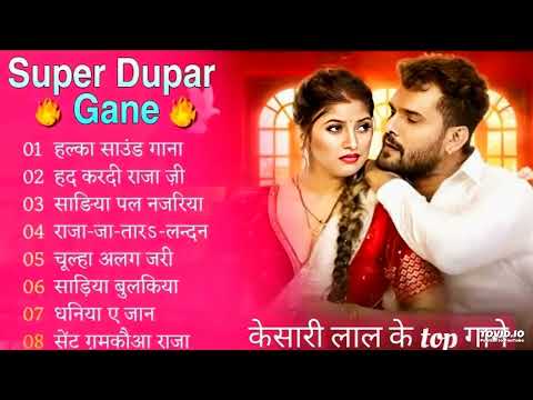 Khesari Lal Yadav Hits Song | Khesari Lal New Song 2024 | Bhojpuri Nonstop Gana | Khesari LalKe Gana