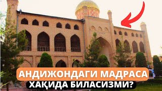 АНДИЖОНДАГИ МАДРАСА ХАҚИДА БИЛАСИЗМИ? - “САЙЙИД МУХЙИДДИН МАХДУМ” ЎРТА МАХСУС БИЛИМ ЮРТИ