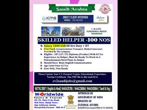 TOP URGENT SAUDI JOBS IN TAMIL NADU #abroadjobstamil #abroadjobs #jobapplication #job #foreignjobs