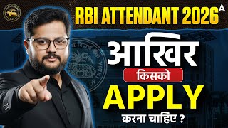 Who Should Apply for RBI Attendant 2026 ? Complete Eligibility Analysis | By Shubham Sir