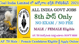 Coal India Limited recruitment 2021 || BCCl Jobs Vacancy 2021 || SPN Education