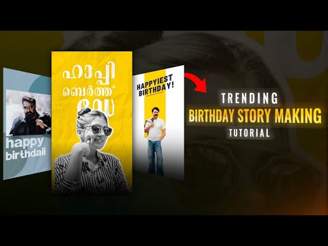 BIRTHDAY STORY TUTORIAL | INSTAGRAM STORY IDEAS | HAPPY BIRTHDAY STORY IDEAS | SABZZ