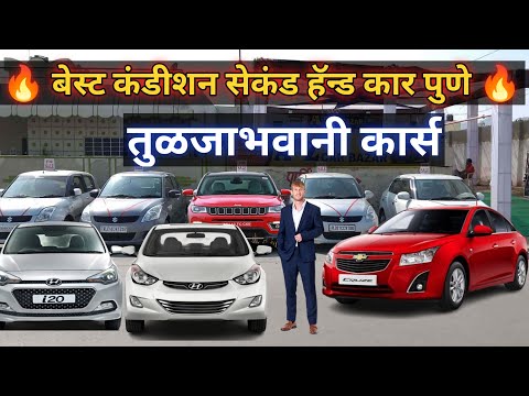 सेकंड हॅन्ड SUV, Jeep Fortuner at तुळजाभवानी कार्स second hand car pune #secondhandcars #usedcars