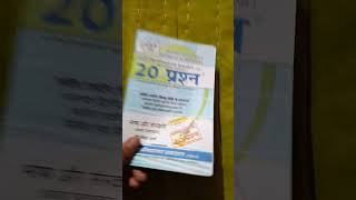 BA, Bsc,B.com 2nd year foundation books