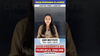 PNST ONLINE CLASSES 2024 | PNST ONLINE BATCH | PNST ONLINE HINDI MEDIUM CLASSES 2024 | PNST 2025