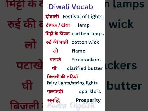 diwali vocab short 1 1