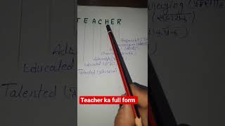 Teacher ka full form#study #studyknowledge