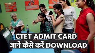 CTET Admit Card 2022 Download यहाँ से करें #shareworkmanoj #bihar