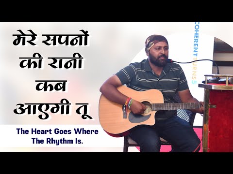 Mere Sapno Ki Rani Kab Ayegi Tu - Coherent Lab Event