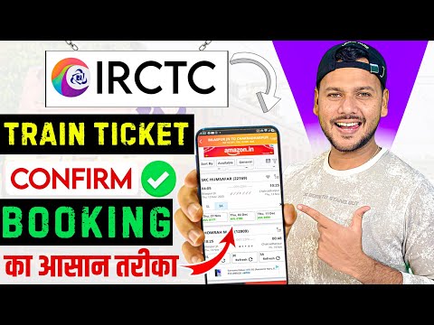 EASY 😍 IRCTC Se Ticket Kaise Book Kare | How to Book Train Tickets | Train Ticket Booking Online 