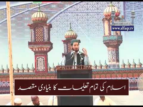 What is basic  parpose of Islamic Education By Sultan Ahmad Ali sahib