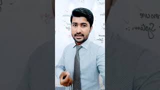 Pmc NMDCAT promo video for Important topics