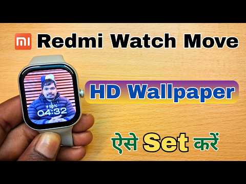 Redmi Watch Move Me Photo Kaise Lagaye | How To Set Wallpaper in Redmi Watch Move