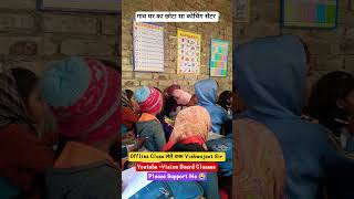 Offline Class लेते वक्त Vishwajeet Sir। #virelreels #motivation #sadstatus #motivationalquotes #upsc