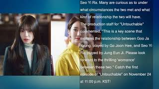 Tension Rises As Jung Eun Ji And Go Joon Hee Meet In New Untouchable Stills