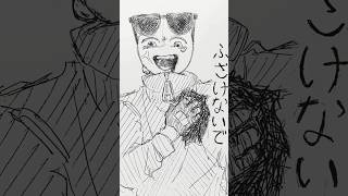 分かりたくもないんでしょう。 #カンヒュ #countryhumans #イラスト #カントリーヒューマンズ
