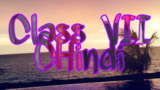 Class vii Section c Subject Hindi literature Chapter  5 session   1