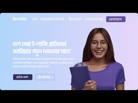 e-learning website using html & css