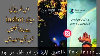 /tik Tok instagram ka logo video ke upar lagane ka tarika/in short /😱😱