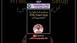 Getting started with Learning HTML - Web Development