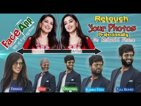 Photo Kaise Edite Kare | Retouch Your Photos Professionally |