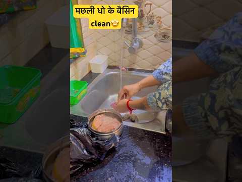 ASMR #ytshorts #kitchen #viralvideo
