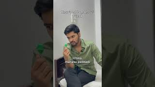 Lollipop keee…. #comedy #funny #ytshortsindia #Ghouse #ghouseyoutube