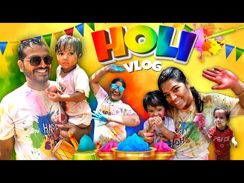 MYRA FIRST HOLI CELEBRATION | HOLI CELEBRATION WITH FAMILY