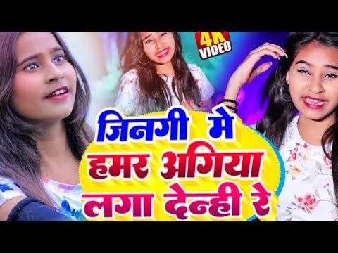 #Video Sonam Yadav__New_Khortha_jhumta_Maghi_Video_Sad_Song___2023 SONAM YADAV