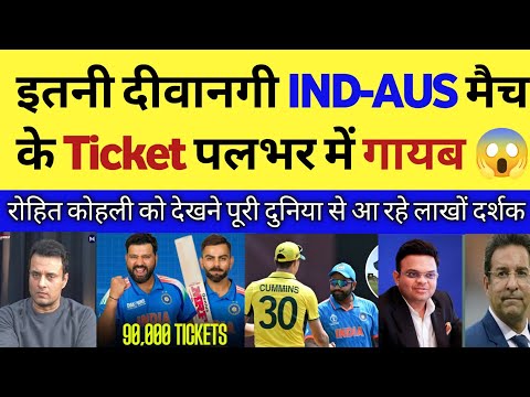 Pak Media Crying On Rohit-Kohli Comeback Effect🔥 | India vs Australia Series Tickets SOLD OUT! 🇮🇳🏏